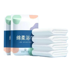 JCZS 纯棉一次性浴巾 独立包装 8条装 70*140cm