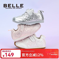 百丽 童鞋女童运动鞋2025秋季新款百搭板鞋儿童宝宝学步鞋休闲鞋银色28