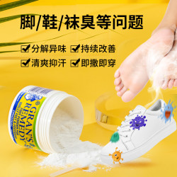GRANS REMEDY [保税]新西兰 Gran’s rem