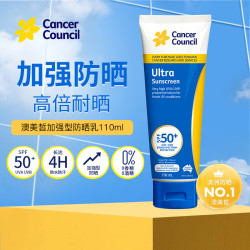 茜茜尔 澳洲防晒CancerCouncil澳