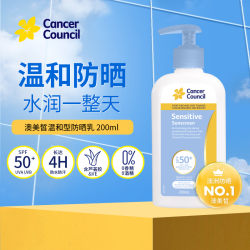 茜茜尔 澳洲Cancer Council澳美