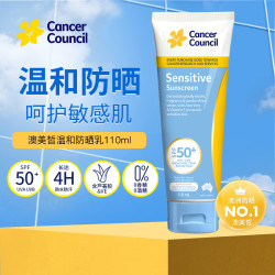 茜茜尔 澳洲Cancer Council澳美