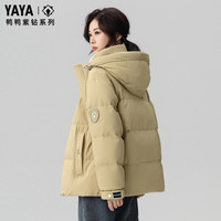 鸭鸭(YAYA)王一博同款1号羽绒服女士短款2025年冬季最骐骥红小个子外套 YE4B015882D米白色 2XL (185)