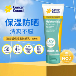 茜茜尔 澳洲防晒澳美皙Cancer Coun