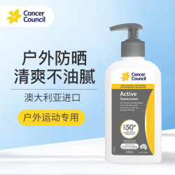 茜茜尔 澳美皙户