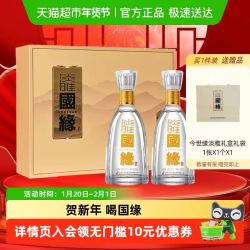 今世缘 国缘淡雅礼盒42度 浓香型白酒 送礼宴请用酒