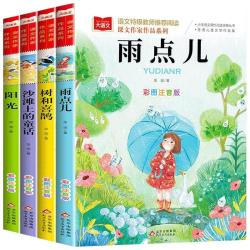 金波四季童话美文注音版全套4册 雨点儿 阳光 树和喜鹊 沙滩上的童话 一年级阅读课外书