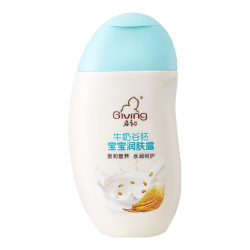 启初 牛奶谷胚系列 婴儿润肤露 155ml