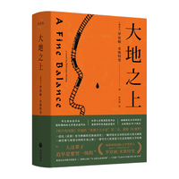 《大地之上》