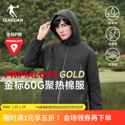 乔丹 山神金标P棉服男外套风衣冬季连帽运动夹克Primaloft 黑色 L