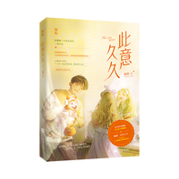 《罗尔德·达尔作品典藏·查理和巧克力工厂》