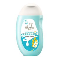 牛奶谷胚宝宝洗发沐浴露 320ml