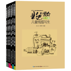 《万历十五年》（增订纪念本）