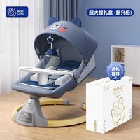 博比龙 婴儿用品大全新生儿礼盒刚出生宝宝玩具初生满月见面礼物套装母婴 天空蓝