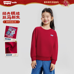 Levi's 儿童卫衣长袖2026年男女童红色 辣椒红 140 /68