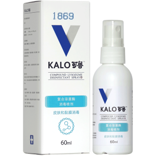 kalo 复合溶菌酶消毒喷剂 宠物狗狗猫咪用皮肤病外用药趾间脚趾炎外伤伤口 可鲁 60ml