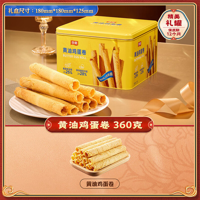 华美 广式月饼礼盒装蛋黄莲蓉广东特产糕点送人780g