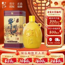 牛栏山 百年陈酿三牛金罐 52度500ml 单瓶装
