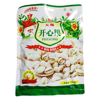 正林 大师 开心果 260g