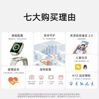 Xiaomi/小米 S1 智能定位 儿童手表