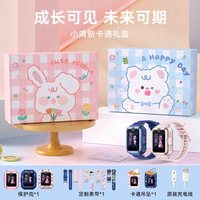 华为 4Pro 微信视频通话 智能手表