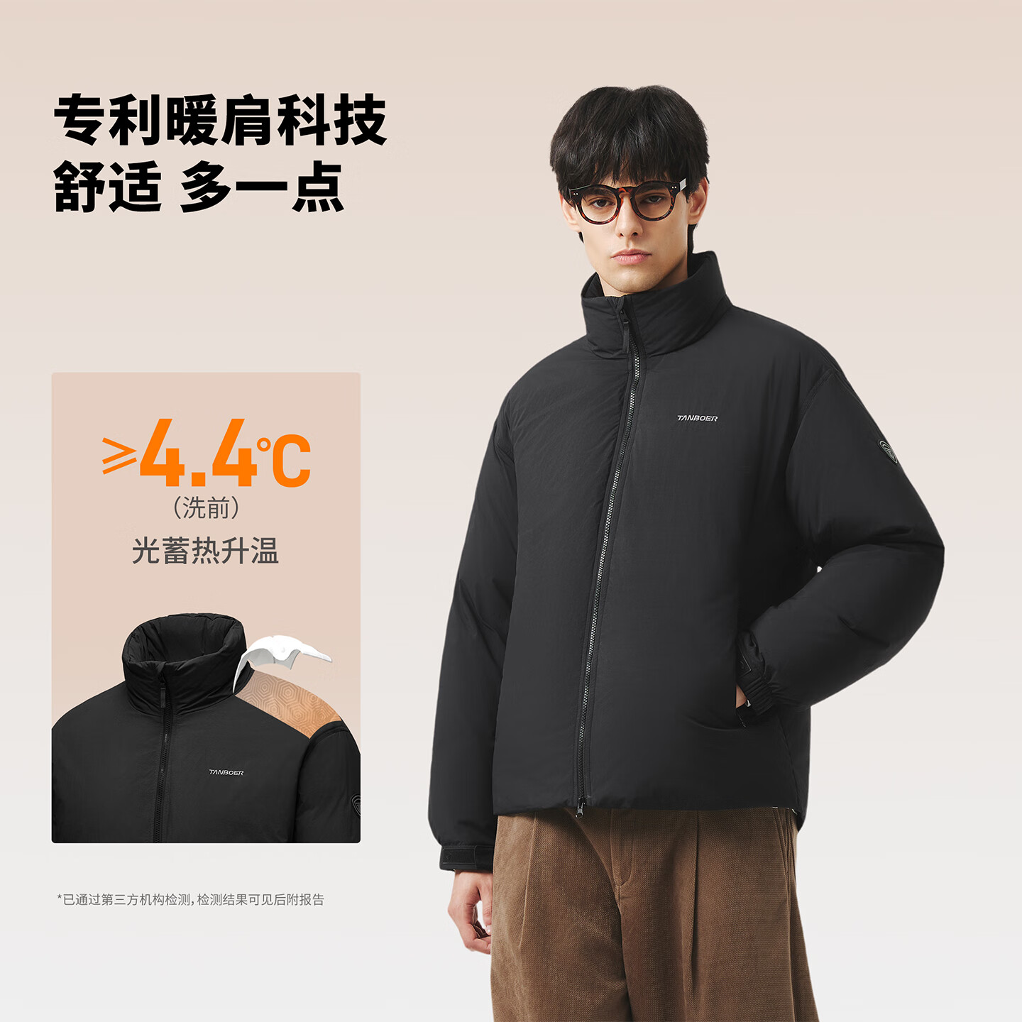  TANBOER/坦博尔 舒适百搭 男士羽绒服