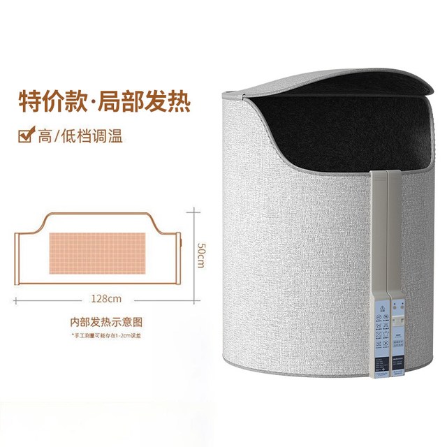 奥克斯 暖脚神器办公室桌下冬天工位取暖器加热保暖暖脚宝石墨烯