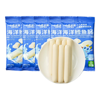 小鹿蓝蓝深海鳕鱼肠宝宝零食儿童营养高蛋白休闲零食即食 深海鳕鱼肠【5袋装】