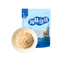 良时海 虾皮500g 虾干磷虾枸杞食材大包家庭