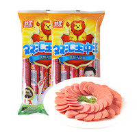 双汇王中王优级火腿肠50g*10支泡面火腿休闲零食猪肉可烤香 50g*10支*2袋