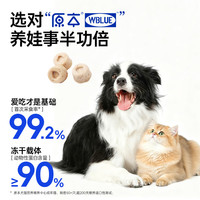 原本 排毛化毛球冻干晶球化毛球片猫草片甄选欧洲云杉排毛9颗