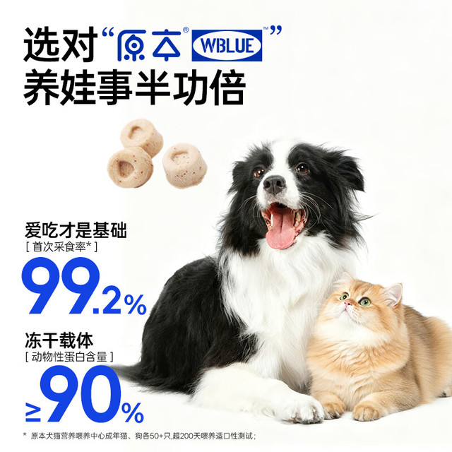 原本 排毛化毛球冻干晶球化毛球片猫草片甄选欧洲云杉排毛9颗