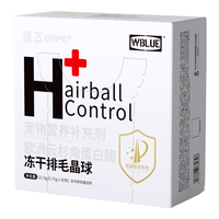 原本排毛冻干化毛片毛球克星欧洲云杉角蛋白酶猫咪狗狗猫草片温和排毛 【医护级】呵护肠胃安心排毛