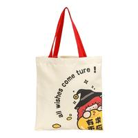 昊升 帆布袋手提袋棉布袋订做广告帆布包环保购物袋单肩加急布袋子