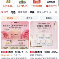 艾丽美 Pro-Collagen系列骨胶原卸妆膏