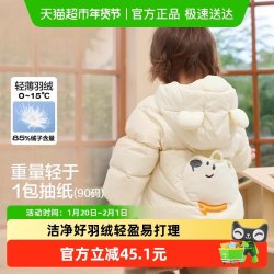 巴拉巴拉 童装儿童轻薄羽绒服男童女童连帽外套2025秋冬装宝宝