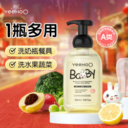 英氏 酵素婴儿奶瓶果蔬清洁剂 450ml
