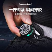 一体式免绑旋转纽扣鞋带懒人旋钮免系儿童运动鞋男鞋扣固定器