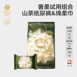 babycare 山茶轻柔系列 纸尿裤