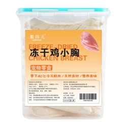 狼孩儿 猫零食冻干桶500g鸡胸肉整支鸡小胸桶猫咪零食幼猫成猫通用型 整支鸡小胸丨500g