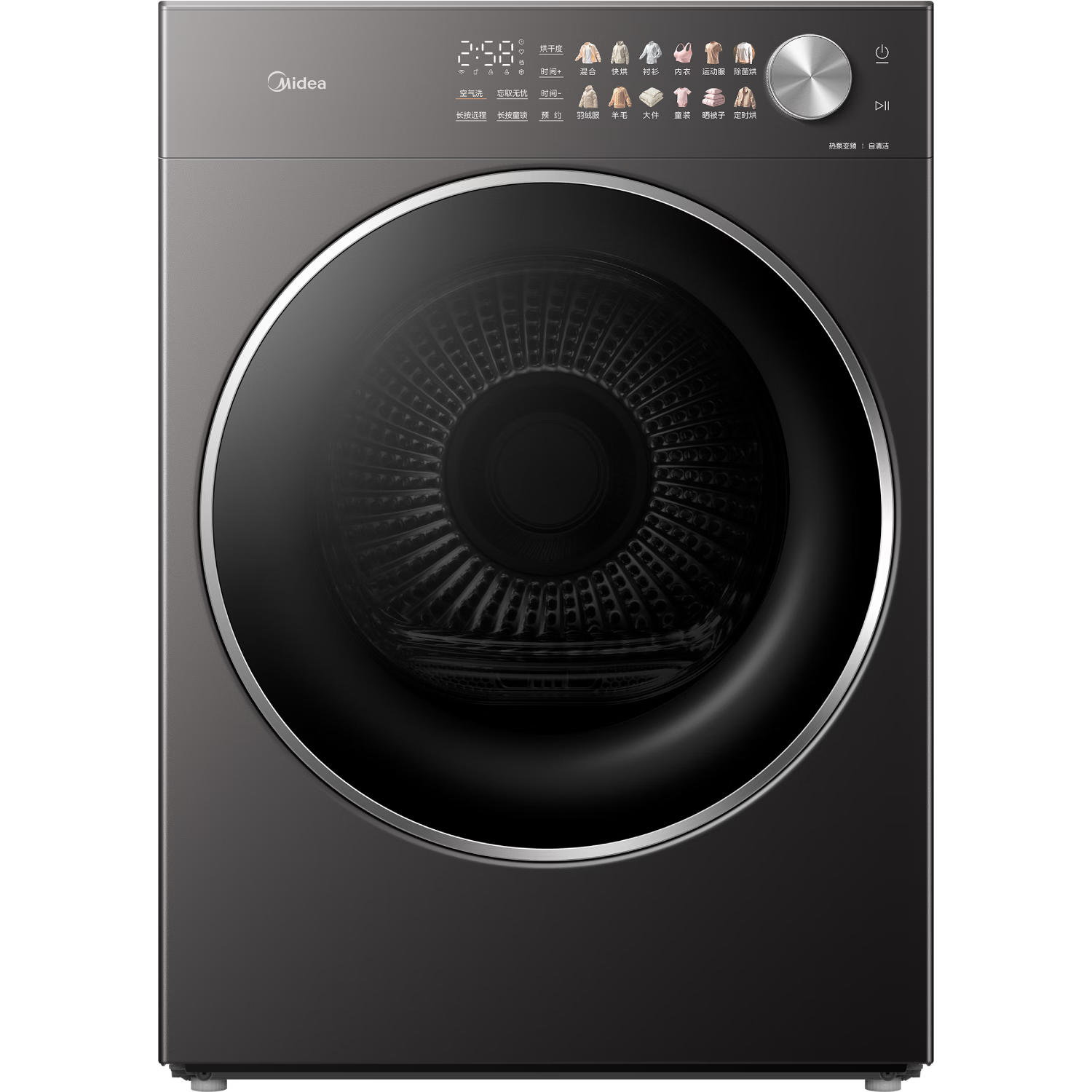  Midea/美的 蒸发器自清洁 热泵烘干机  蓝色 12kg