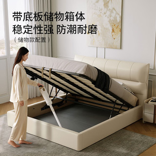  KUKA/顾家家居 现代简约 皮艺床  【玉脂白】高脚款+宝石蓝硬核垫 2*2.2米