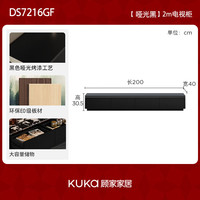 顾家家居(KUKA)现代简约宝格丽黑纹理飞碟造型大理石茶几角几客厅家用DS7216TD 7216【哑光黑】2m电视柜