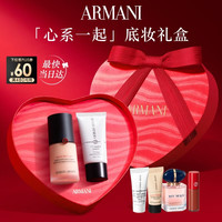  EMPORIO ARMANI/阿玛尼 防晒隔离 粉底液礼盒  #1.5 30ml