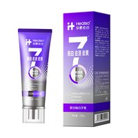 华素愈创 新品】华素愈创色修美白牙膏美白专研亮白去烟渍去黄成人