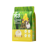 BUCATSTATE 布卡星 高纤营养兔粮2.5kg兔子饲料成兔幼兔垂耳兔高纤粮食兔子粮食 高纤护肠兔粮2.5kg