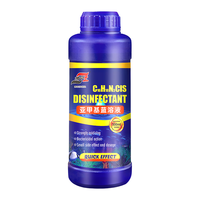 坤宁王 亚甲基蓝鱼药鱼缸杀菌消毒溶液烂身烂尾白点净水霉水族药剂