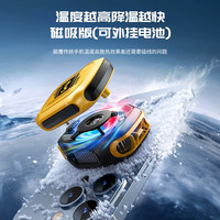 京工智造 手机散热器磁吸背夹AI智能控温半导体制冷降温神标准版