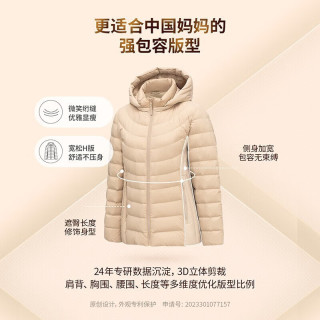 坦博尔 科技面料妈妈款羽绒服可脱卸帽宽松保暖外套TD236256