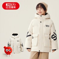红豆童装 儿童羽绒服男女童新款秋冬季加厚保暖外套防寒冬装面包服